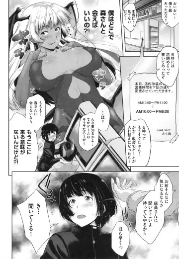 [Barlun] Glass Top! Fhentai - Page 103