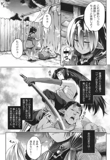 [Barlun] Glass Top! Fhentai - Page 123