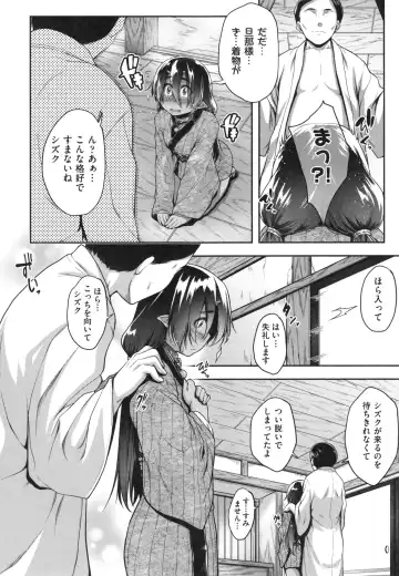 [Barlun] Glass Top! Fhentai - Page 127