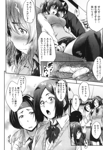 [Barlun] Glass Top! Fhentai - Page 15