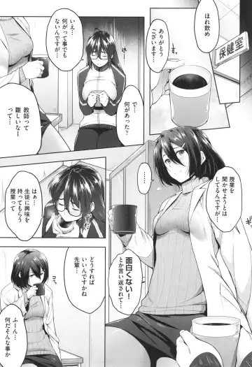 [Barlun] Glass Top! Fhentai - Page 169