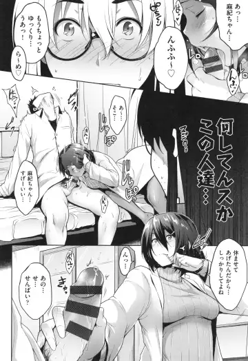 [Barlun] Glass Top! Fhentai - Page 176