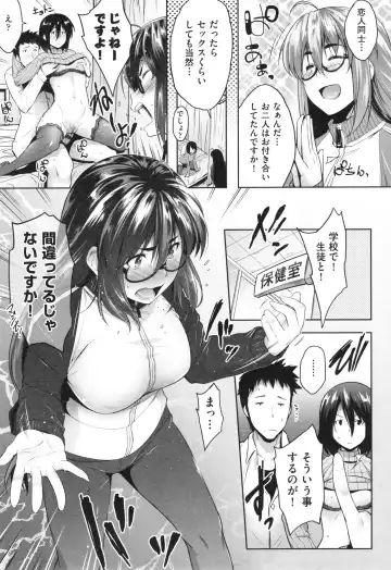 [Barlun] Glass Top! Fhentai - Page 179