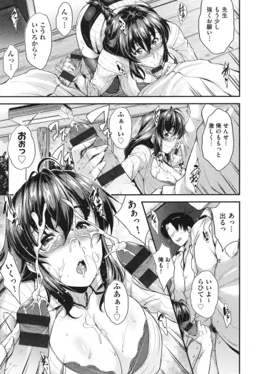 [Barlun] Glass Top! Fhentai - Page 199