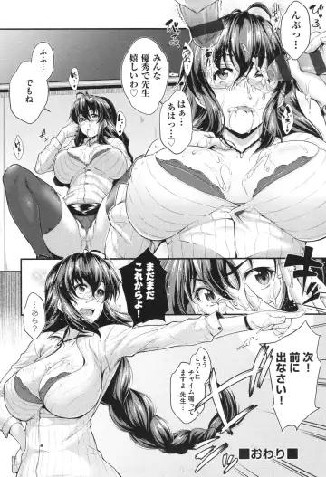 [Barlun] Glass Top! Fhentai - Page 200