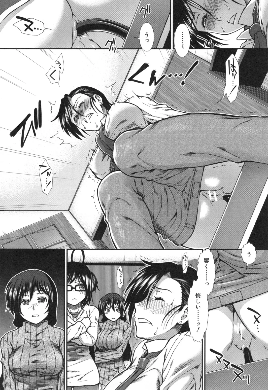 [Ariga Tou] Ketsusenryaku Fhentai - Page 180