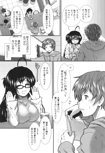 [Ariga Tou] Ketsusenryaku Fhentai - Page 11