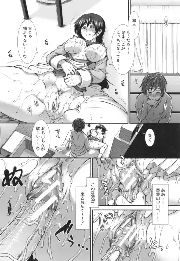 [Ariga Tou] Ketsusenryaku Fhentai - Page 113