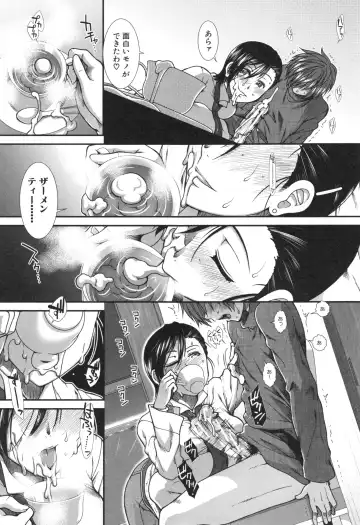 [Ariga Tou] Ketsusenryaku Fhentai - Page 146