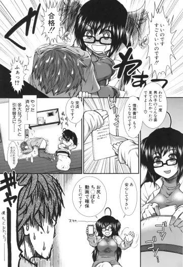 [Ariga Tou] Ketsusenryaku Fhentai - Page 16