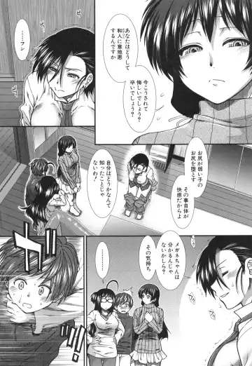 [Ariga Tou] Ketsusenryaku Fhentai - Page 181