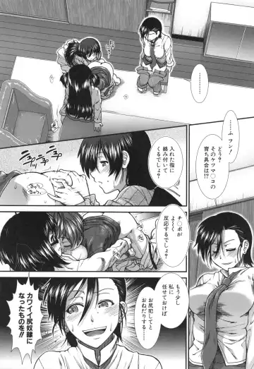 [Ariga Tou] Ketsusenryaku Fhentai - Page 185