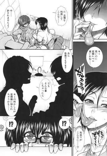 [Ariga Tou] Ketsusenryaku Fhentai - Page 56
