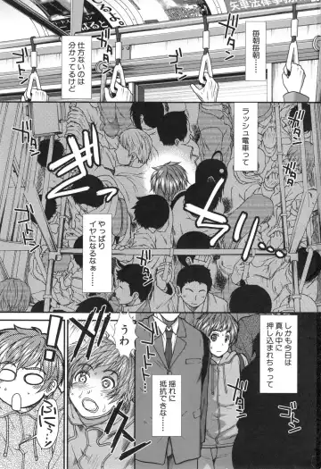 [Ariga Tou] Ketsusenryaku Fhentai - Page 6