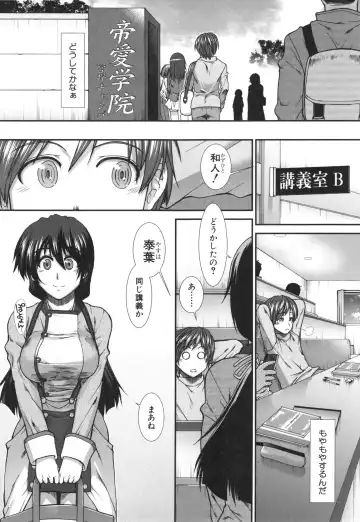 [Ariga Tou] Ketsusenryaku Fhentai - Page 91
