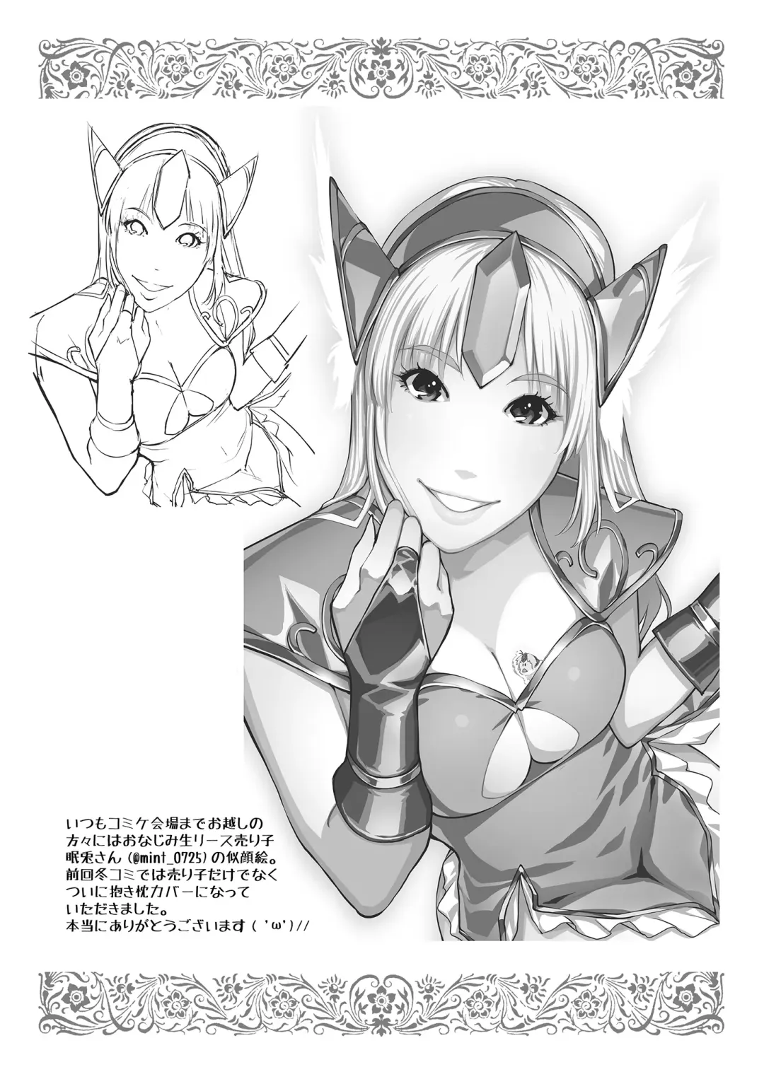 [144] Kani Kan Fhentai - Page 23