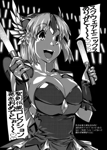 [144] Kani Kan Fhentai - Page 22