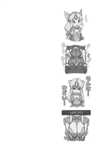 [144] Kani Kan Fhentai - Page 24