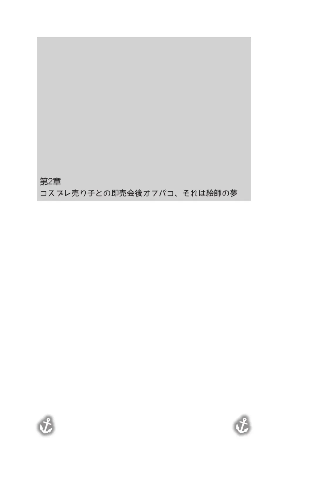 [Maririn - Ssa] Cosplayer Shimakaze Kashima Mosou Kakuchou Disc Fhentai - Page 51