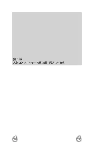 [Maririn - Ssa] Cosplayer Shimakaze Kashima Mosou Kakuchou Disc Fhentai - Page 71