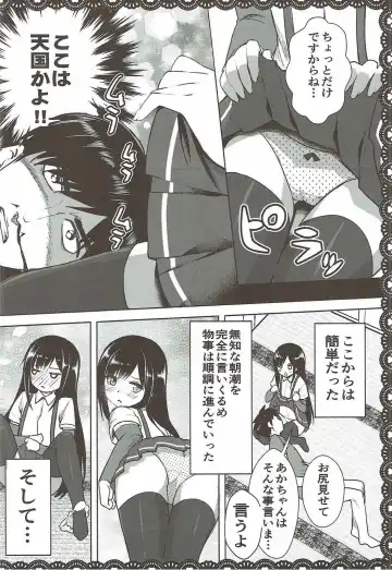 [Pikazo] Asashio to Asobo! Gokkoasobi de Muramura Hen Fhentai - Page 13