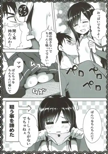 [Pikazo] Asashio to Asobo! Gokkoasobi de Muramura Hen Fhentai - Page 14