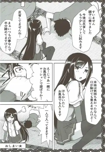[Pikazo] Asashio to Asobo! Gokkoasobi de Muramura Hen Fhentai - Page 23