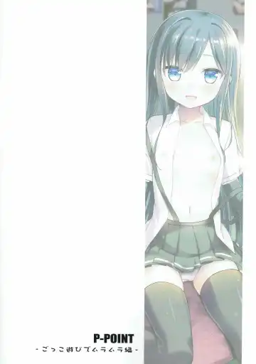 [Pikazo] Asashio to Asobo! Gokkoasobi de Muramura Hen Fhentai - Page 26