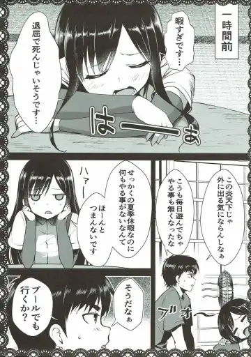 [Pikazo] Asashio to Asobo! Gokkoasobi de Muramura Hen Fhentai - Page 6