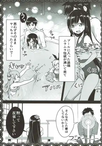 [Pikazo] Asashio to Asobo! Gokkoasobi de Muramura Hen Fhentai - Page 8