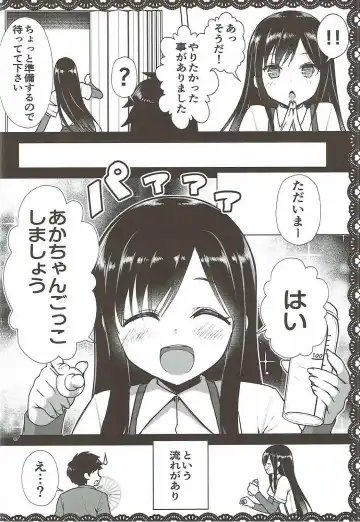 [Pikazo] Asashio to Asobo! Gokkoasobi de Muramura Hen Fhentai - Page 9