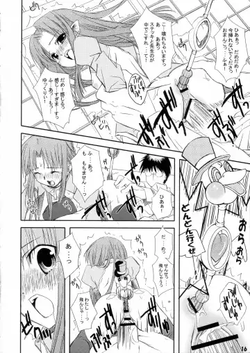 [G Munyo] Magical Media!! Fhentai - Page 15