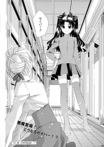 [G Munyo] Magical Media!! Fhentai - Page 19