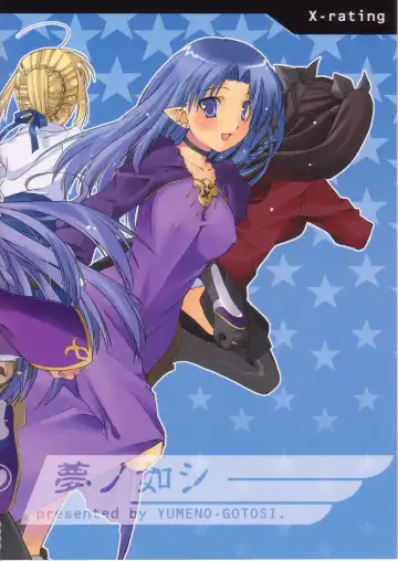 [G Munyo] Magical Media!! Fhentai - Page 22