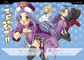 [G Munyo] Magical Media!! Fhentai - Page 23