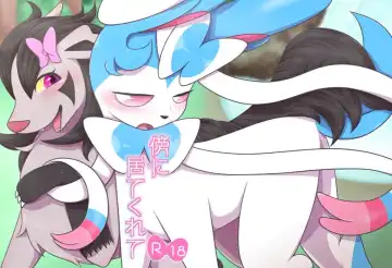 Read [Negoya] 傍に居てくれて - Fhentai