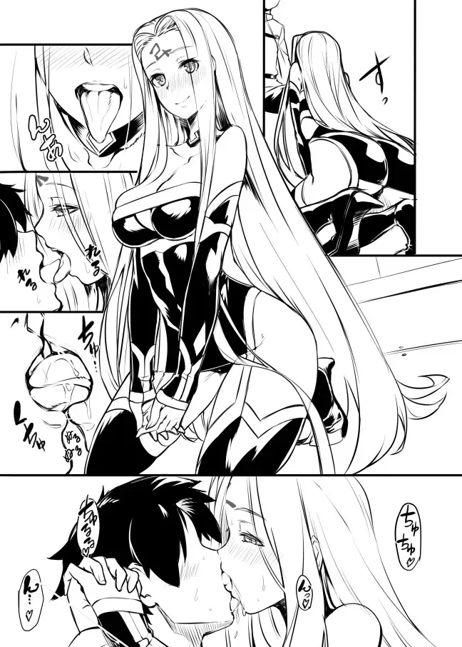[Akinaie] Medusa+α Fhentai - Page 1