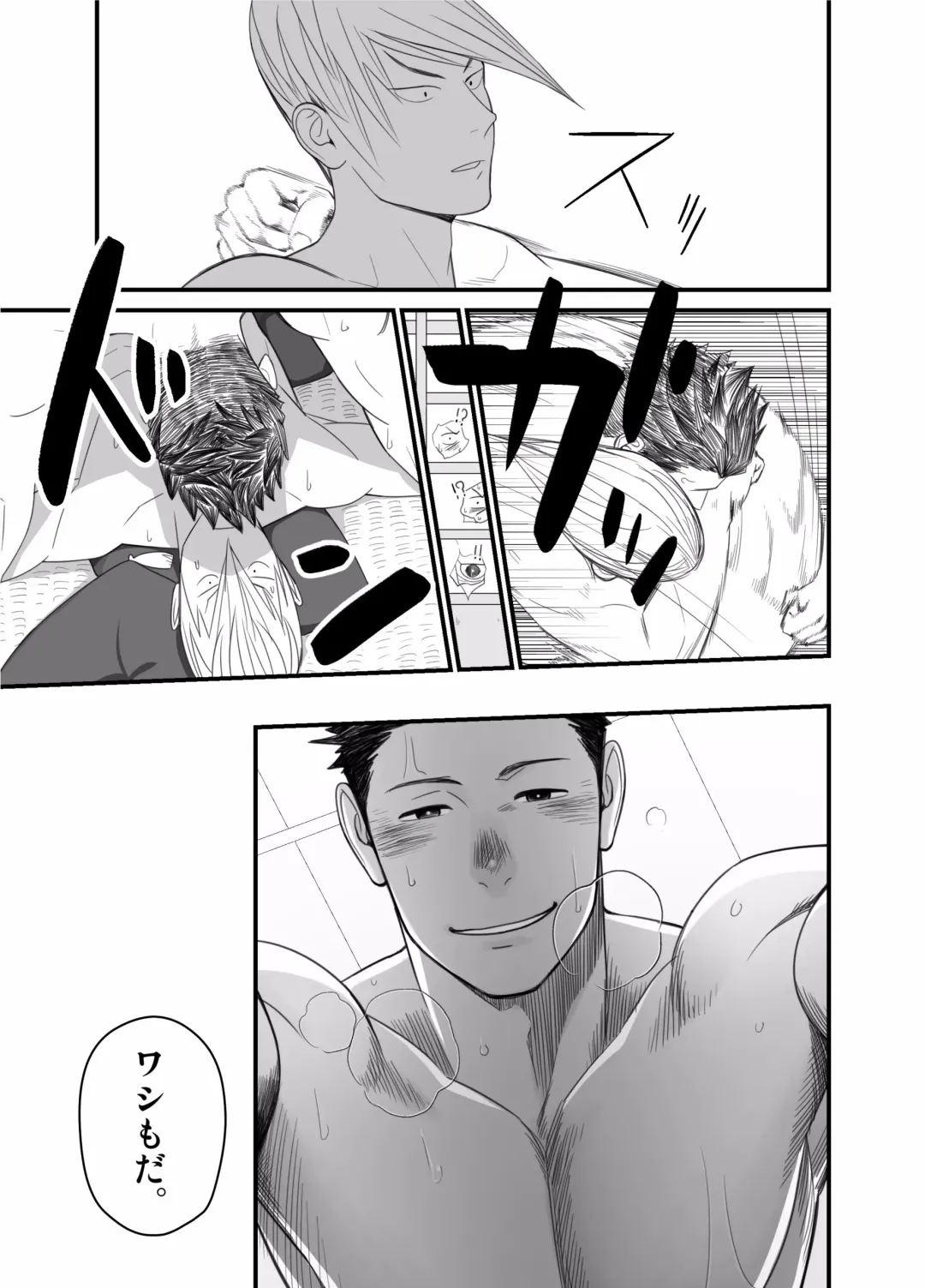 [Itto] Nichiyu Saki Fhentai - Page 19