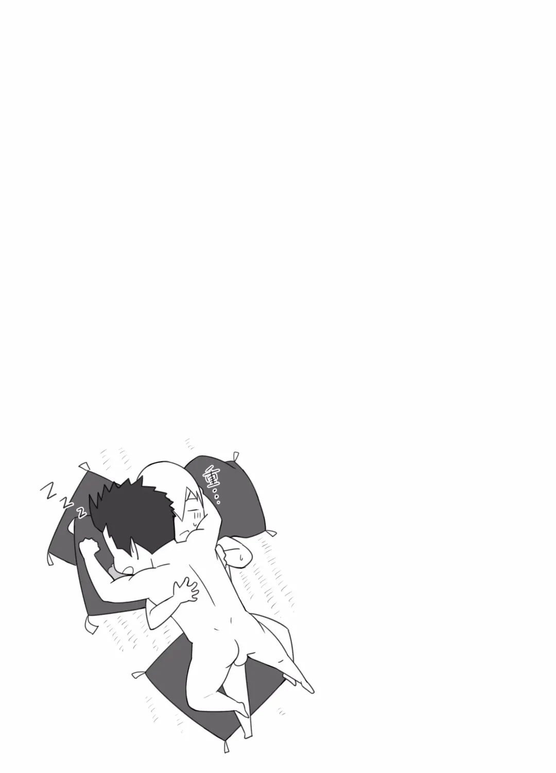 [Itto] Nichiyu Saki Fhentai - Page 27