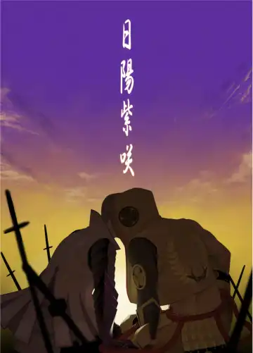 Read [Itto] Nichiyu Saki - Fhentai