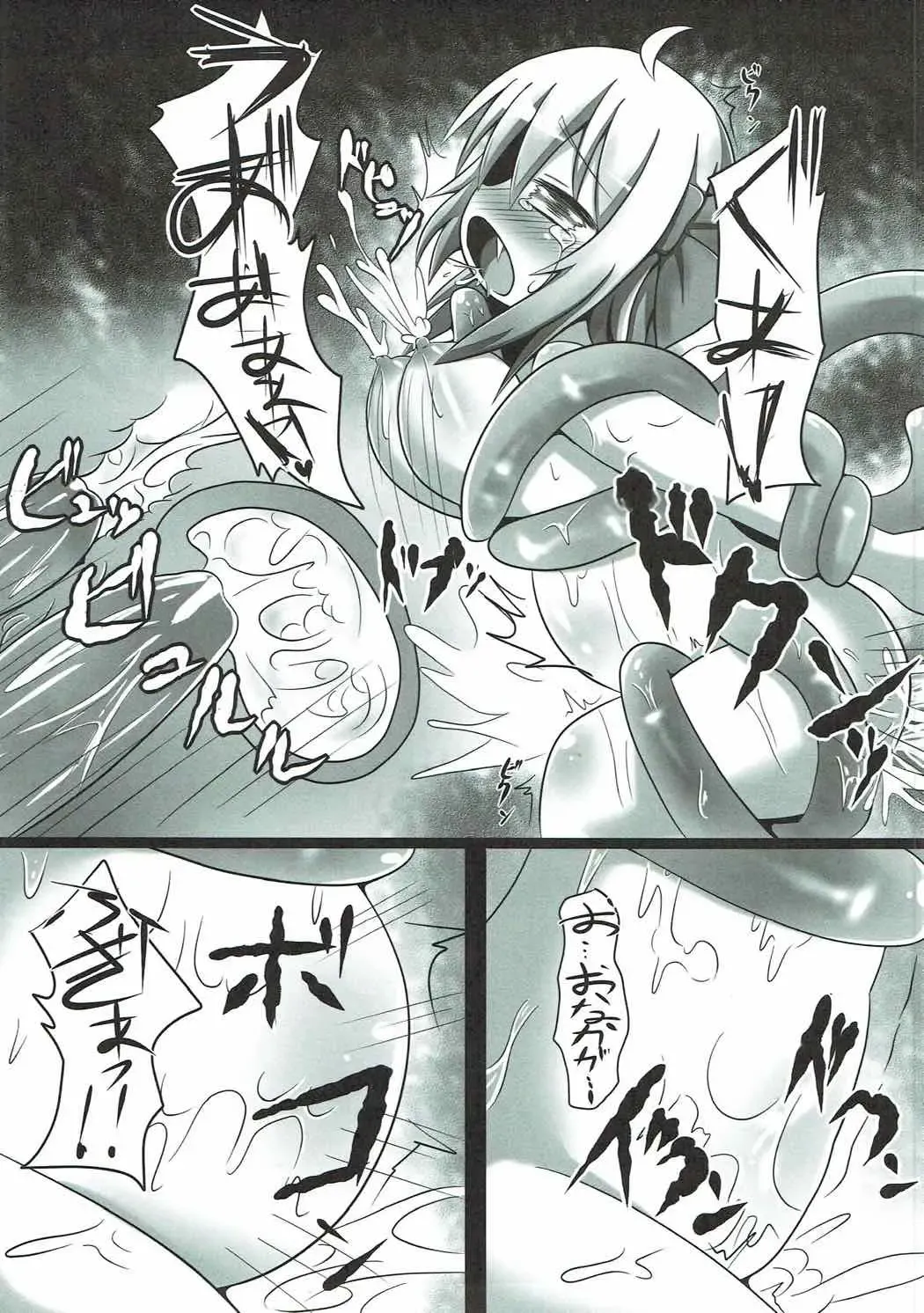 [Capu] Night Tentacle Fhentai - Page 16