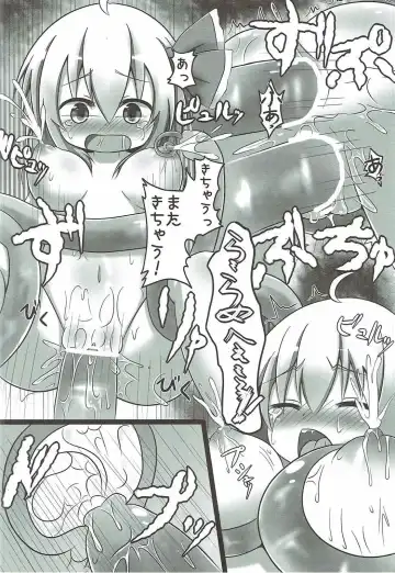 [Capu] Night Tentacle Fhentai - Page 15