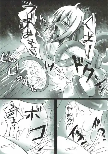 [Capu] Night Tentacle Fhentai - Page 16