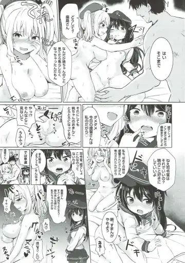 [Tonari] Akatsuki no Dokidoki Gokuhi Ninmu Fhentai - Page 6