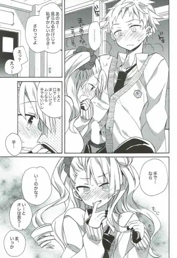 [Araki Kanao] Yarasete! Galko-chan Fhentai - Page 10