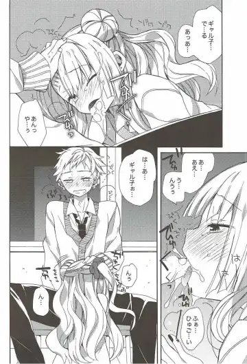 [Araki Kanao] Yarasete! Galko-chan Fhentai - Page 13