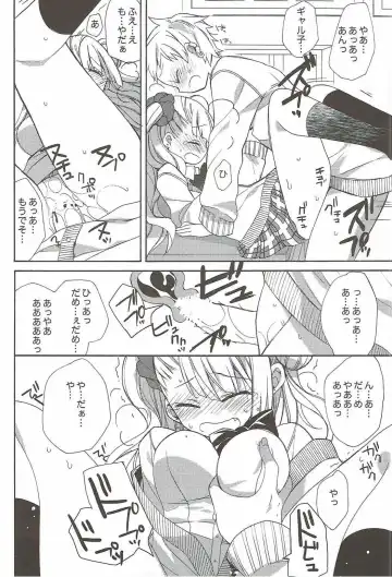 [Araki Kanao] Yarasete! Galko-chan Fhentai - Page 17