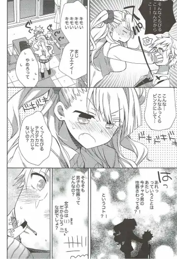 [Araki Kanao] Yarasete! Galko-chan Fhentai - Page 5