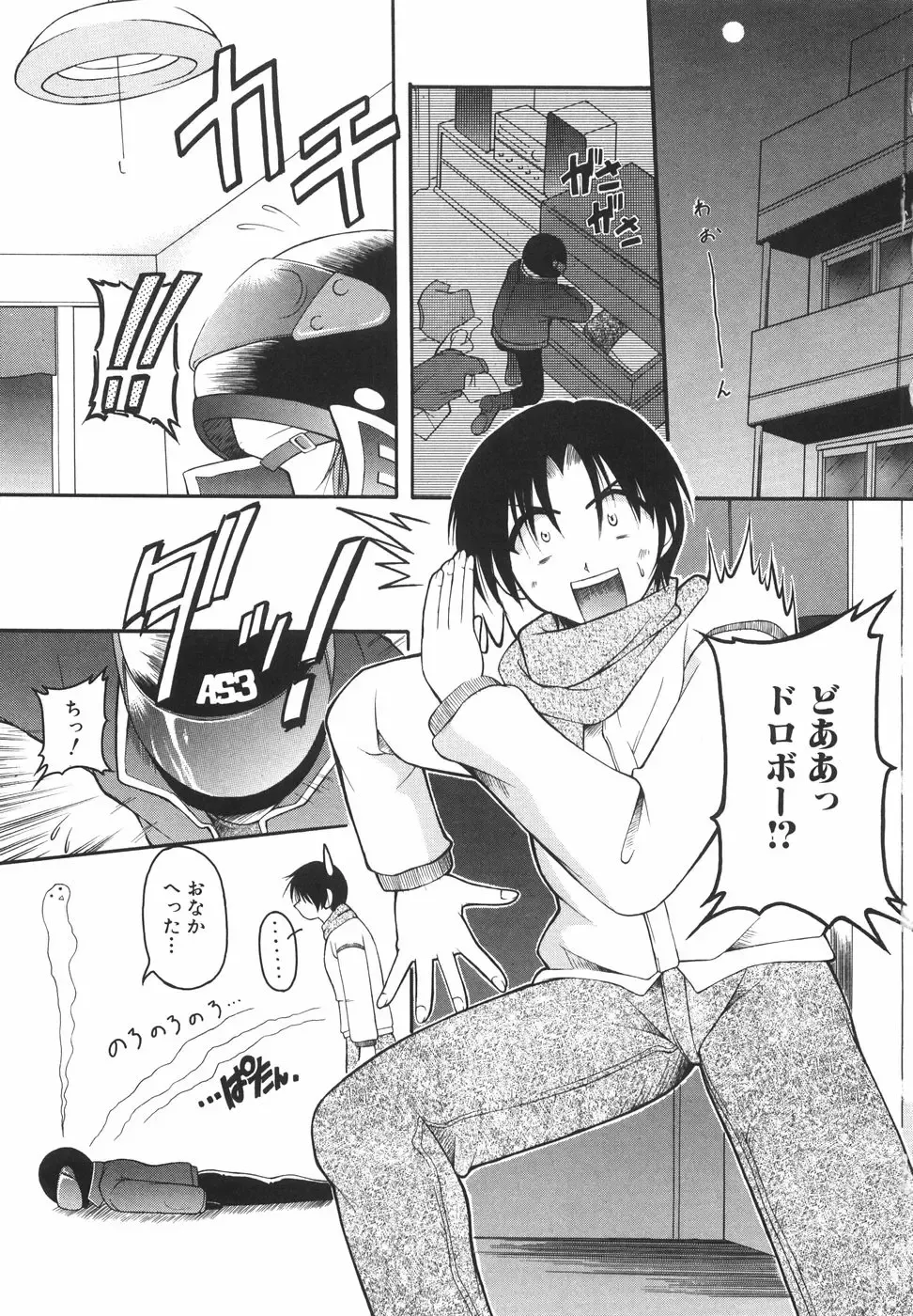 [Shoutengai Mitsukage] Lovers Manual Fhentai - Page 90