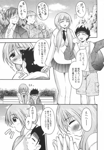 [Shoutengai Mitsukage] Lovers Manual Fhentai - Page 106